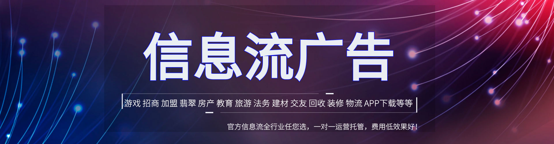 张家口sem代理