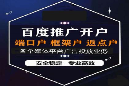 充值高返点策略在各行业的成功应用案例